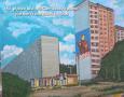 Фестиваль 